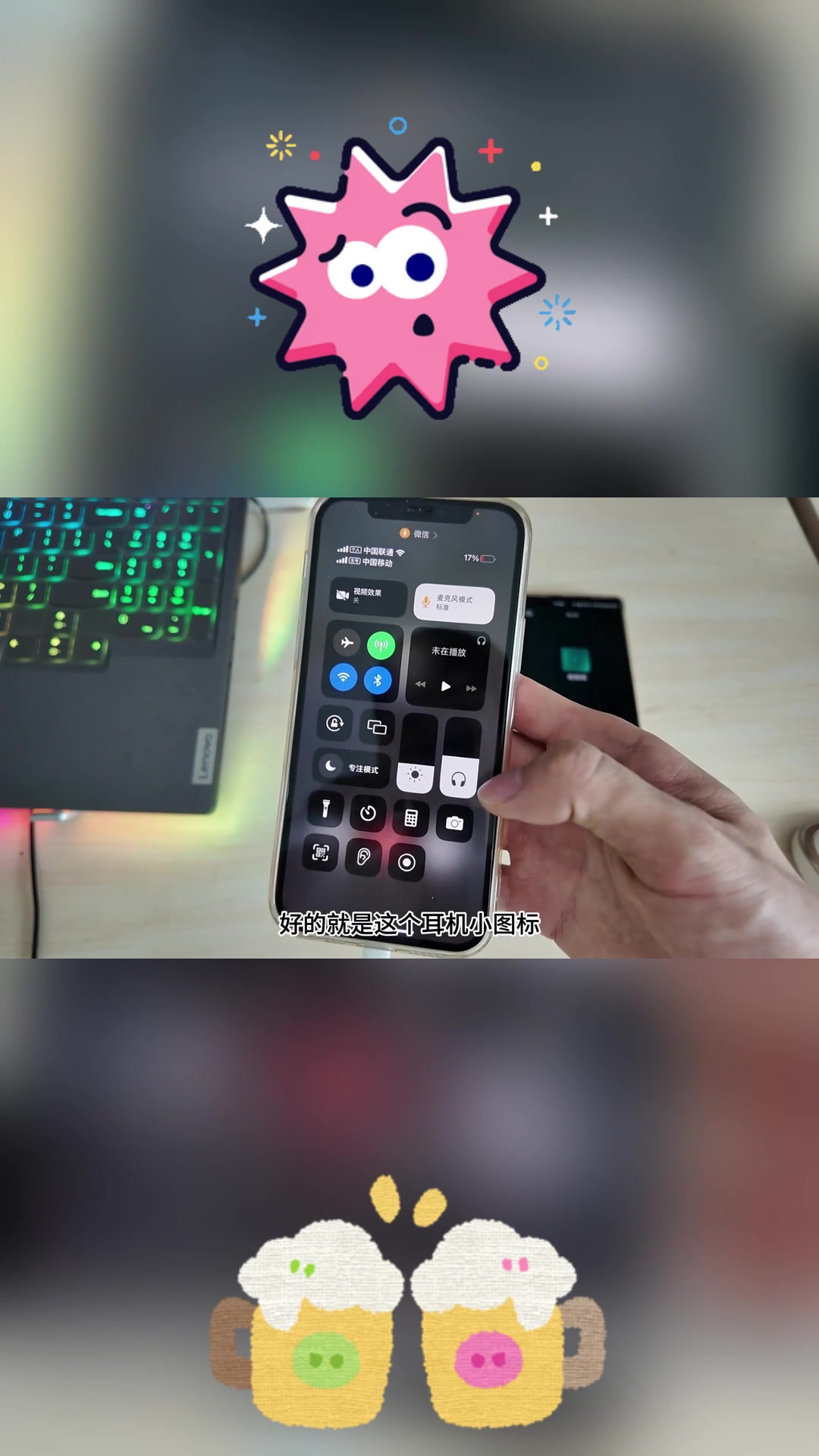 有打电话变音的软件吗苹果 有打电话变音的软件吗苹果