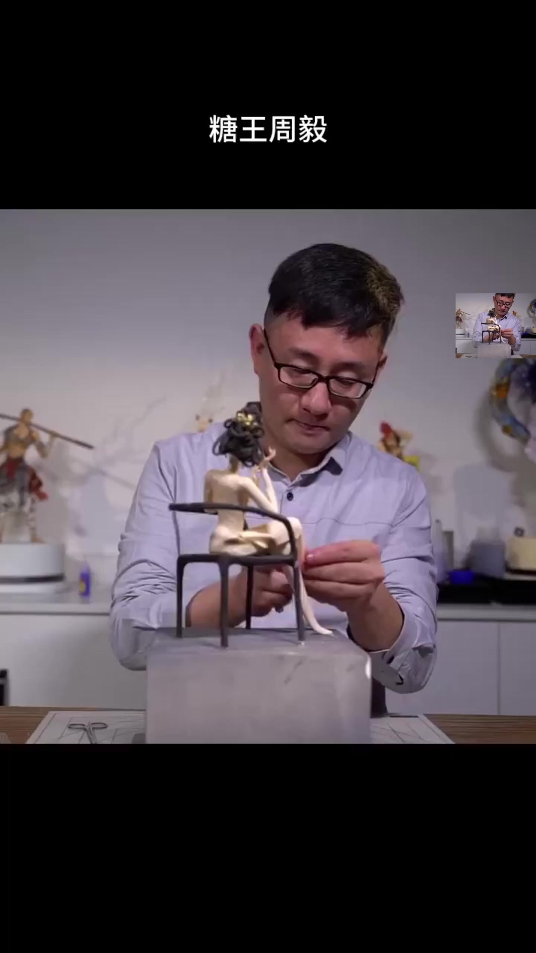 中国糖王周毅,做出绝美武则天,惊艳了世界!