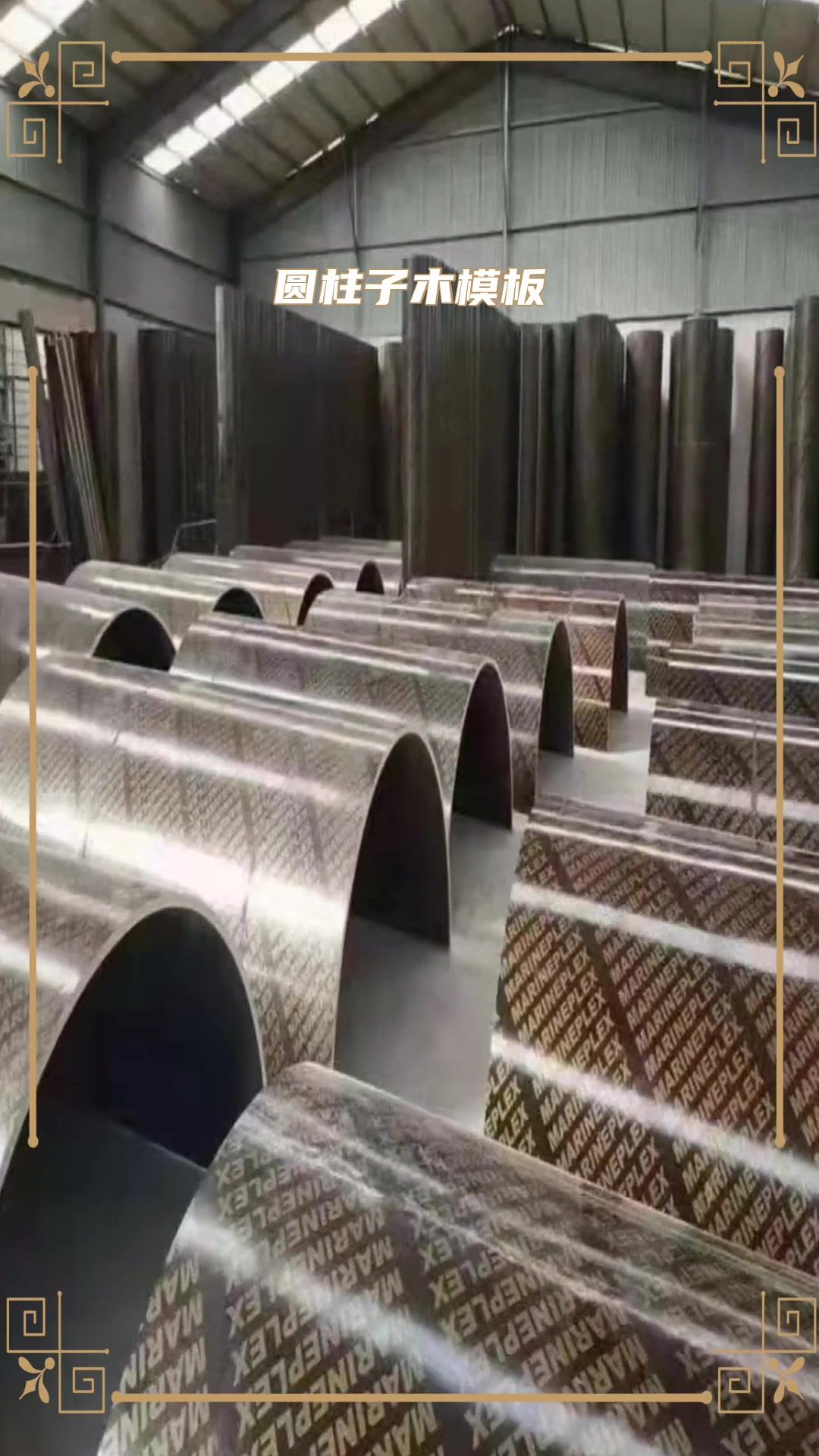 毕节建筑圆模板厂家直销,圆柱木模板厂家报价