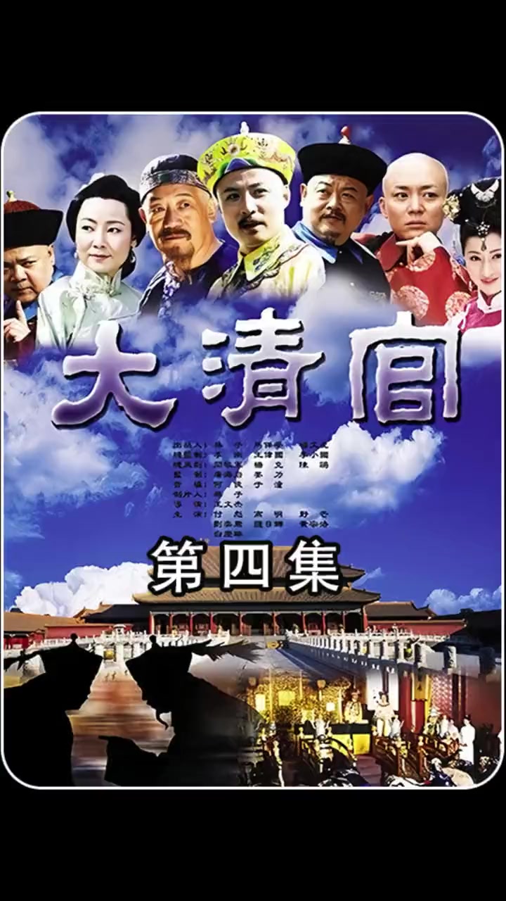 八百个心眼子的福康 给乾隆出谋划策dou剧场