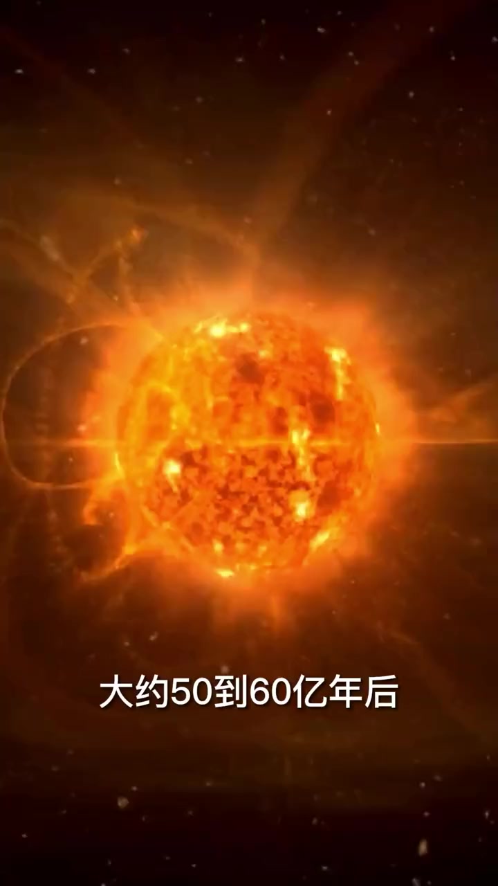 太阳变成红巨星后会吞没地球吗?