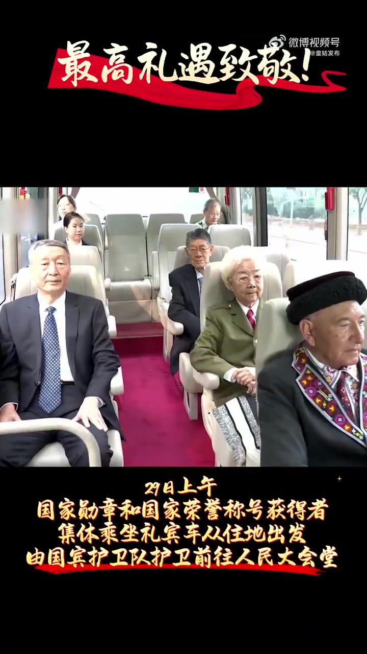 致敬!辽宁人王永志获得"共和国勋章",辽宁人赵忠贤获得国家荣誉称号