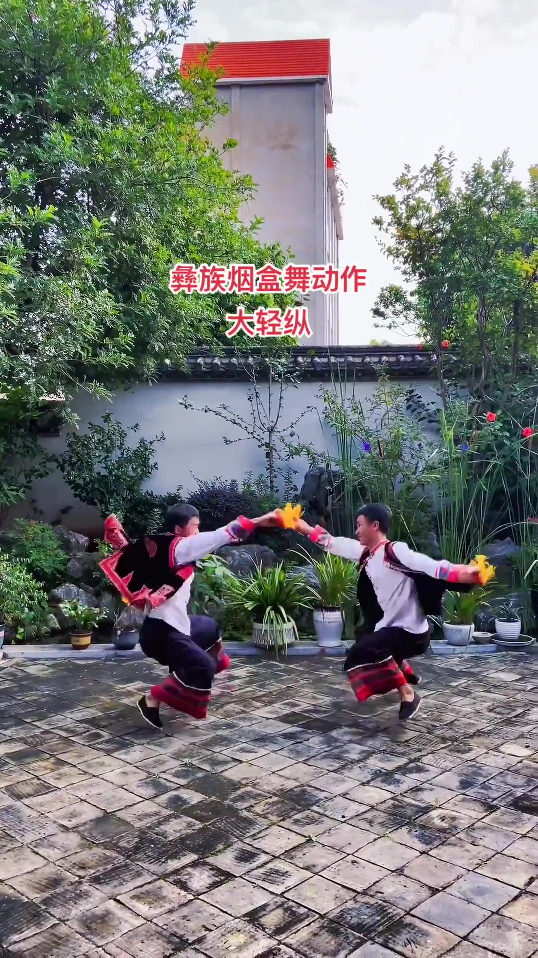 彝族烟盒舞李怀秀李怀福非物质文化遗产传习所