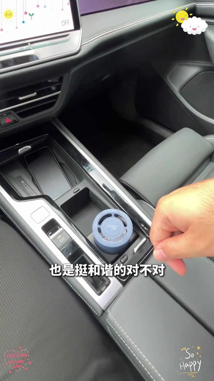 大众迈腾 b9:杯架设计,全新升级!
