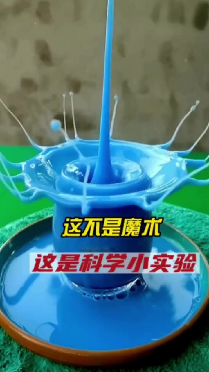 关于小学生科学实验视频（物理）的信息