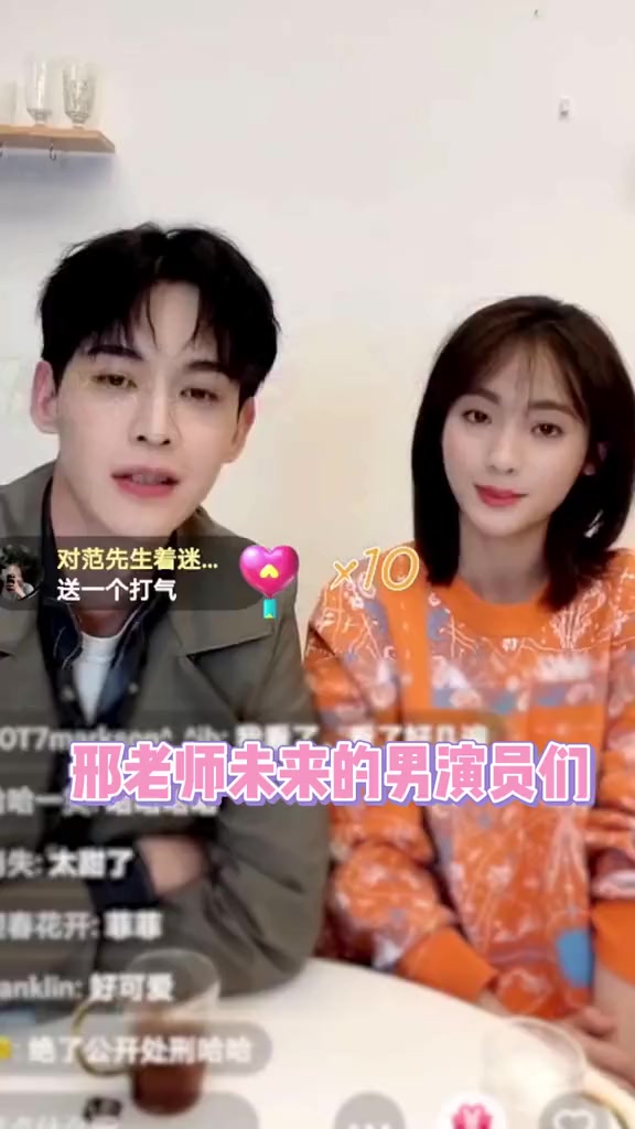 邢菲唐晓天直播好甜唐晓天邢菲从戏里甜到戏外磕到了,磕到了,青