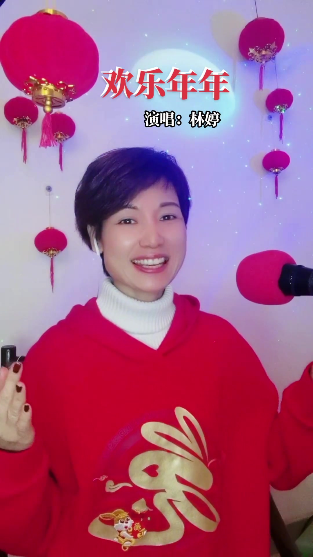 歌曲欢乐中国年原唱(歌曲欢乐中国年原唱歌词)