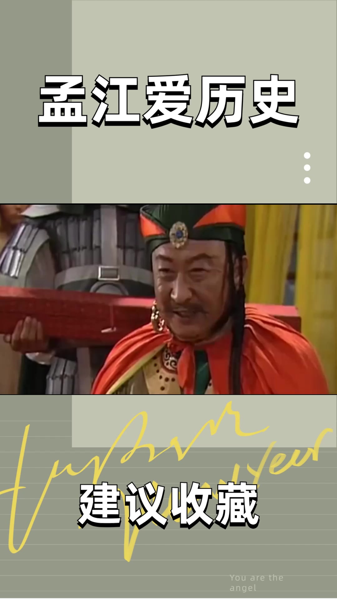 唐玄宗的风流情史,浪荡小姨子杨玉瑶,华清池旁宽衣解带求侍寝