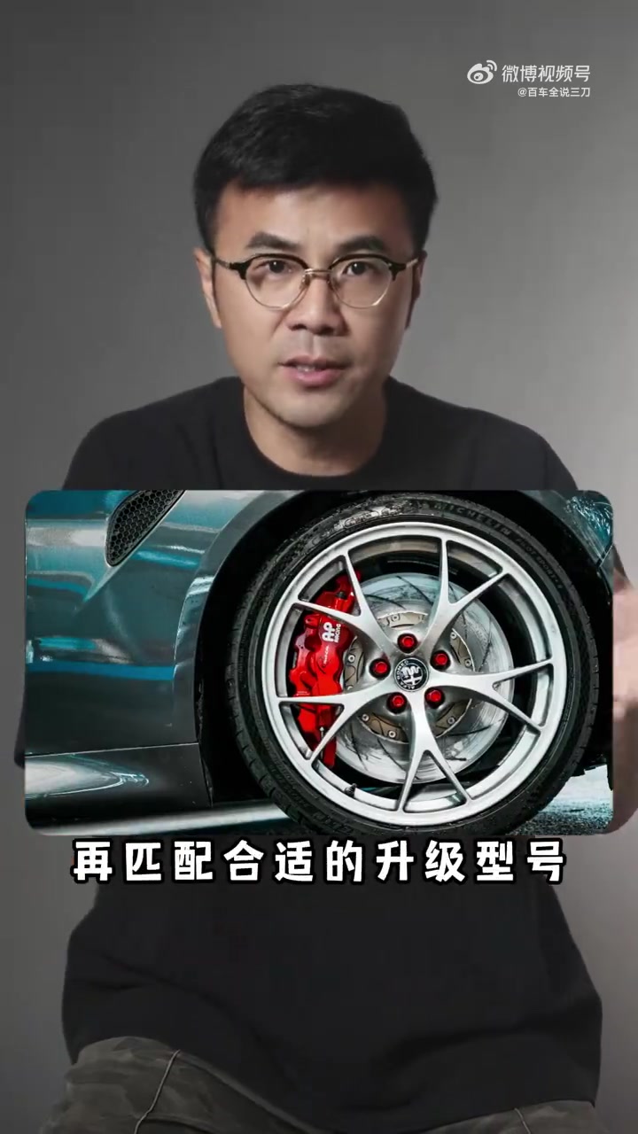 原厂刹车刹不住,怎么办?刹车失灵