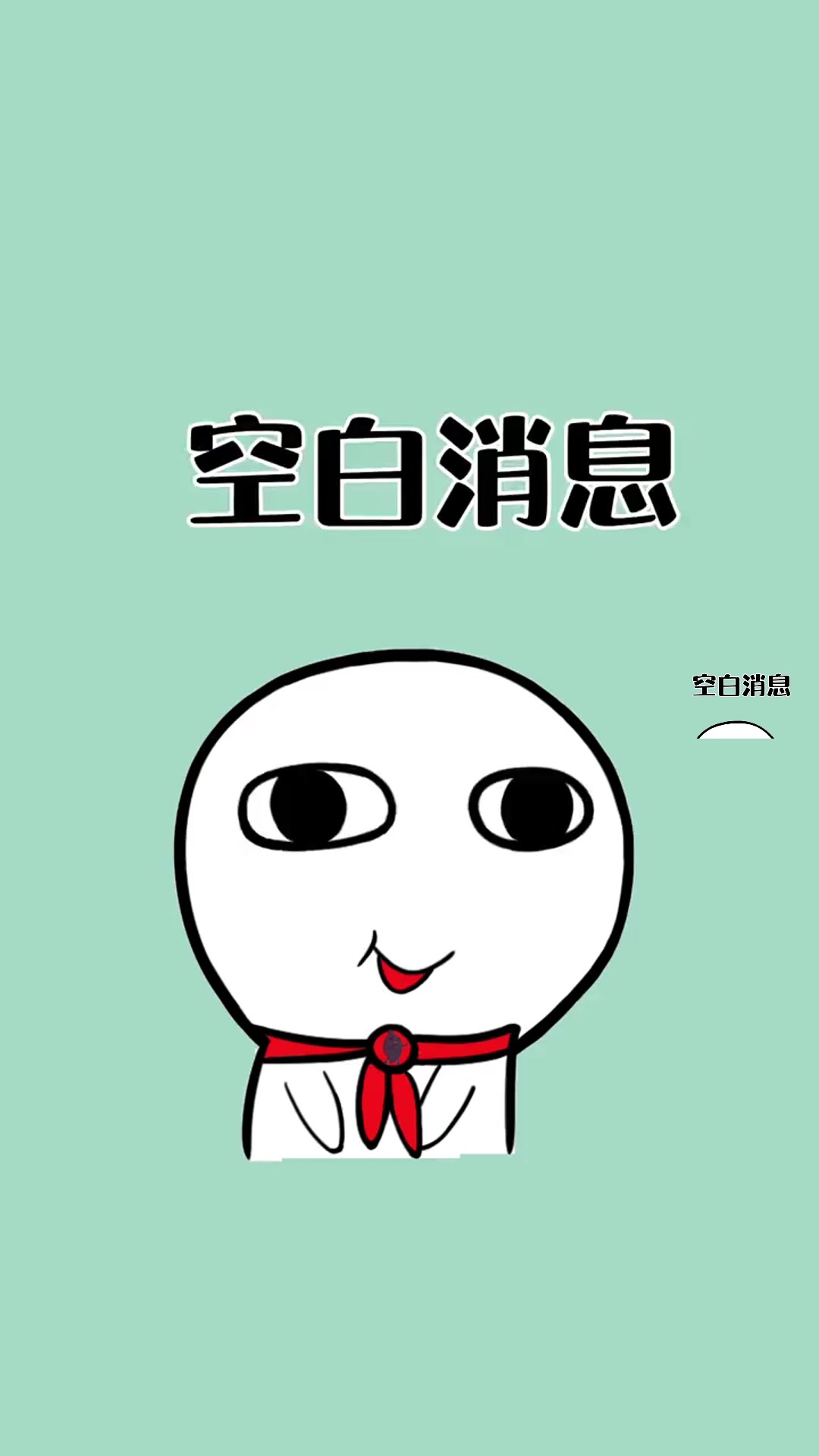 1080_1920竖版 竖屏