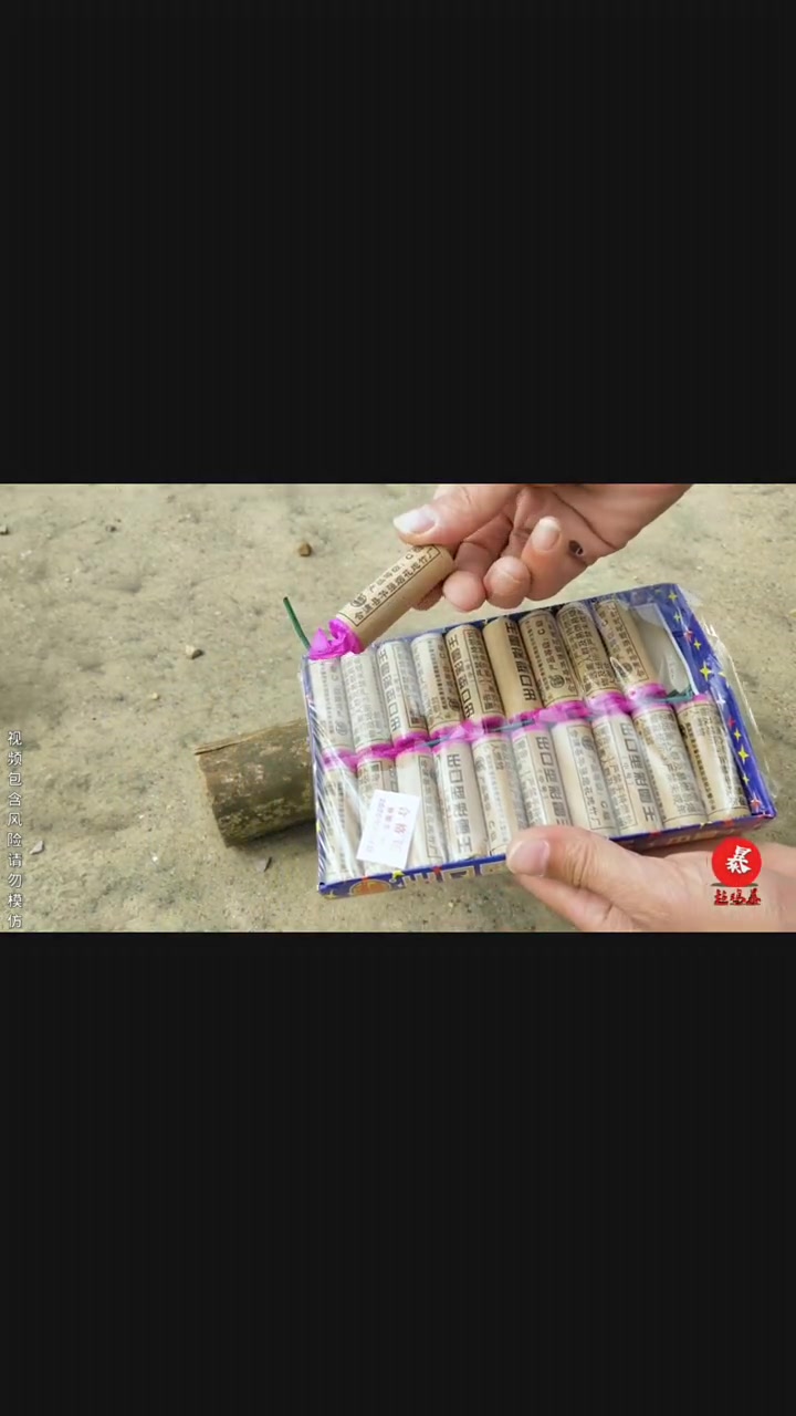 第27集|将彩雷王鞭炮点然后塞到竹筒里会怎么样?