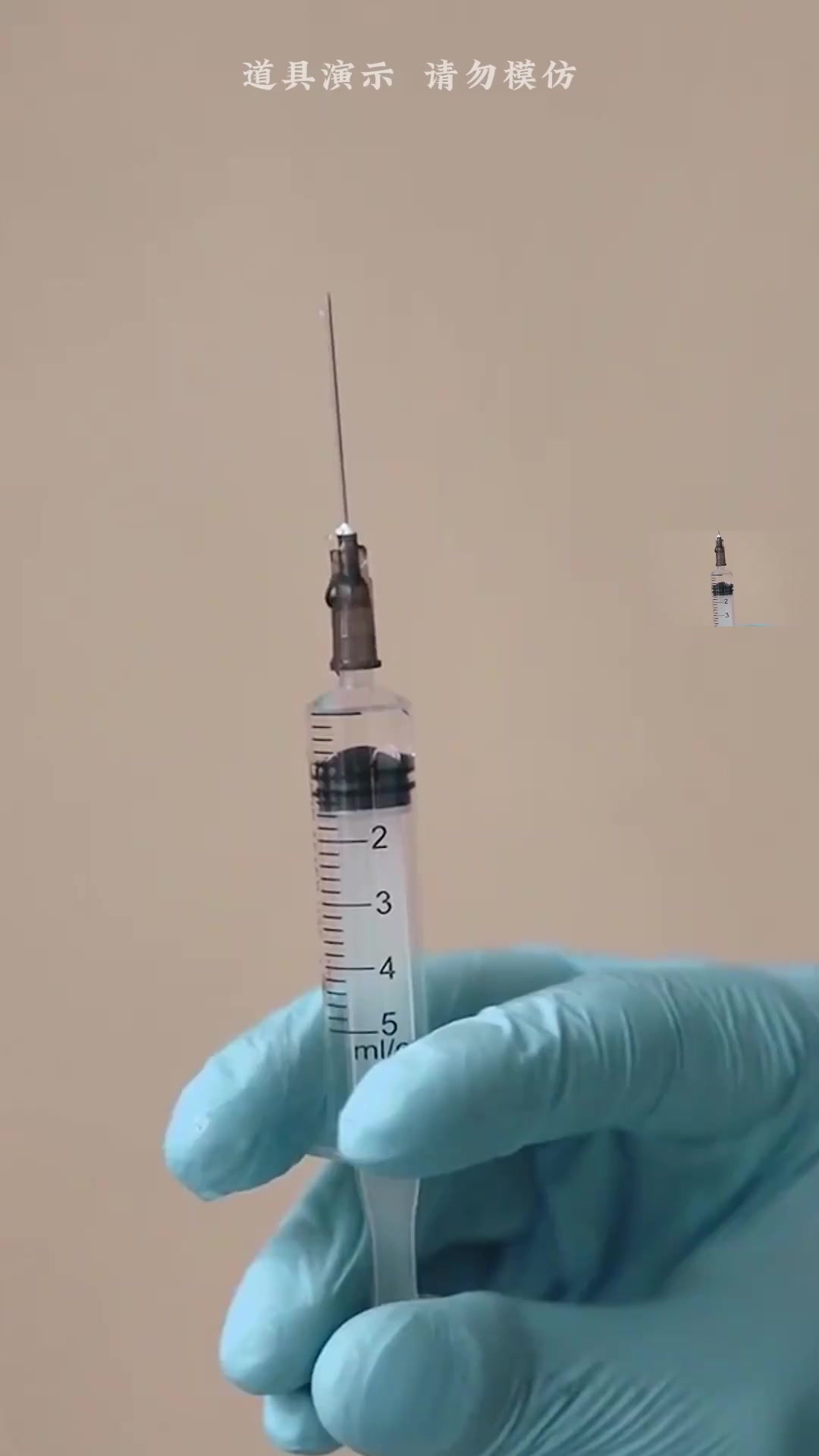 注射器打针,为什么这么疼?