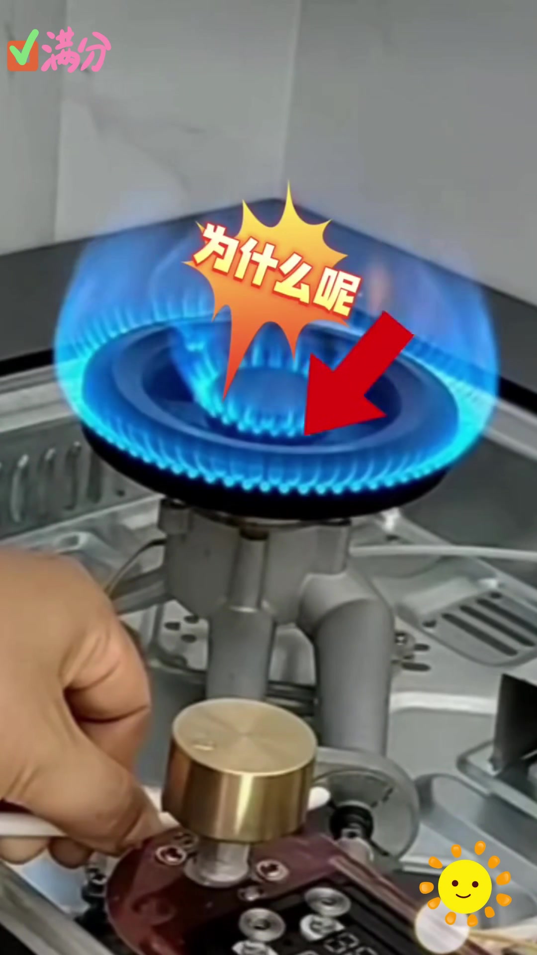 为什么燃气灶会出现红色火焰?