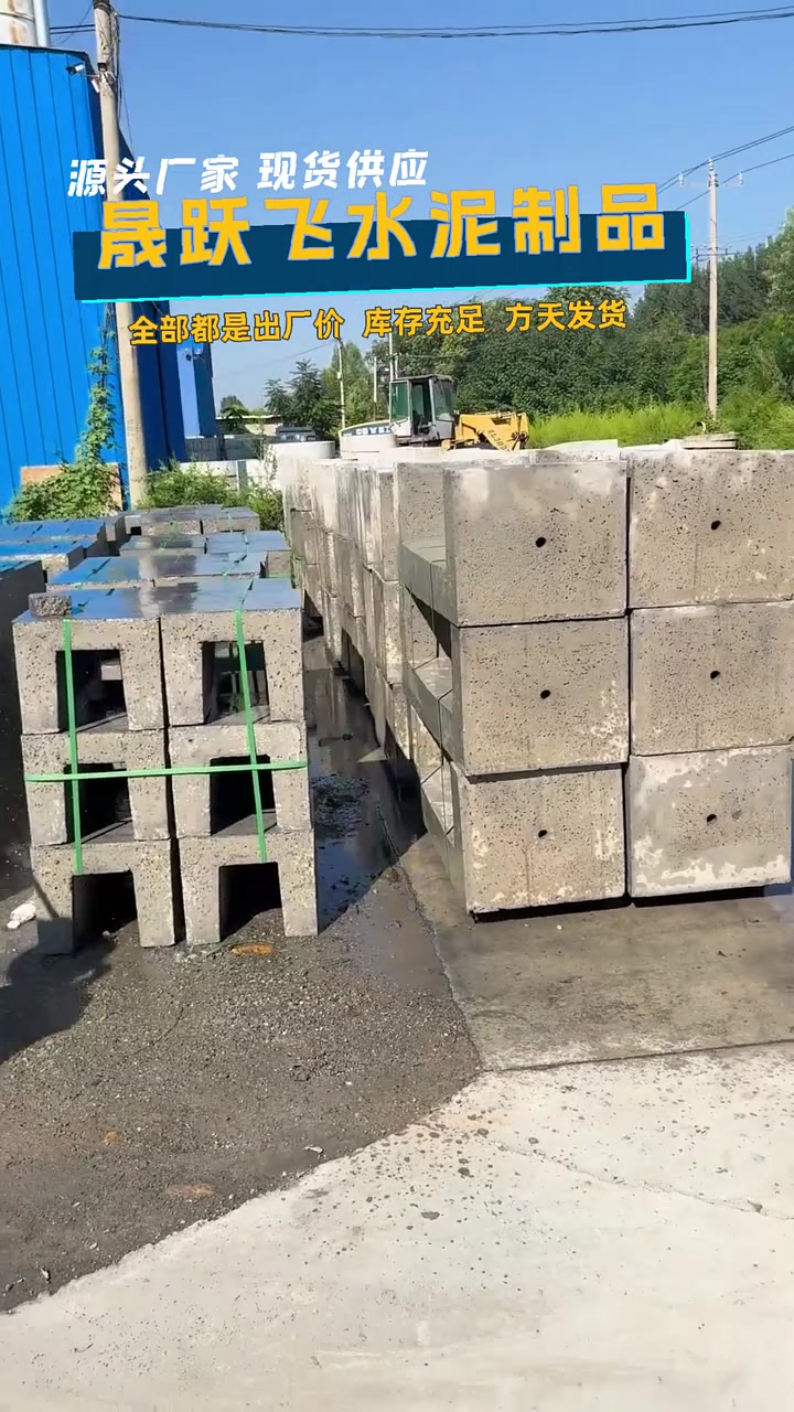 水泥u型槽排水沟 水泥u型槽 排水u型槽 水泥u型槽吊具 水沟u型槽 价格