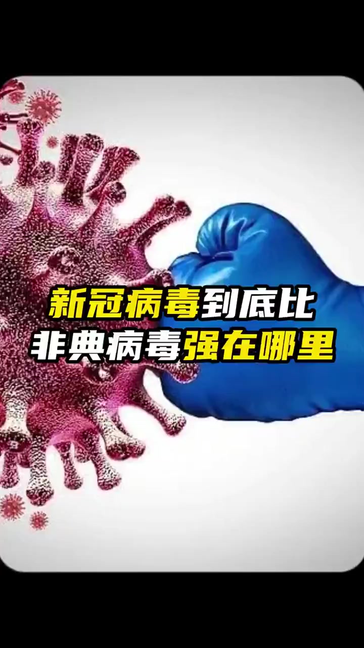 肆虐全球的疫情,为何到现在还结束不了?