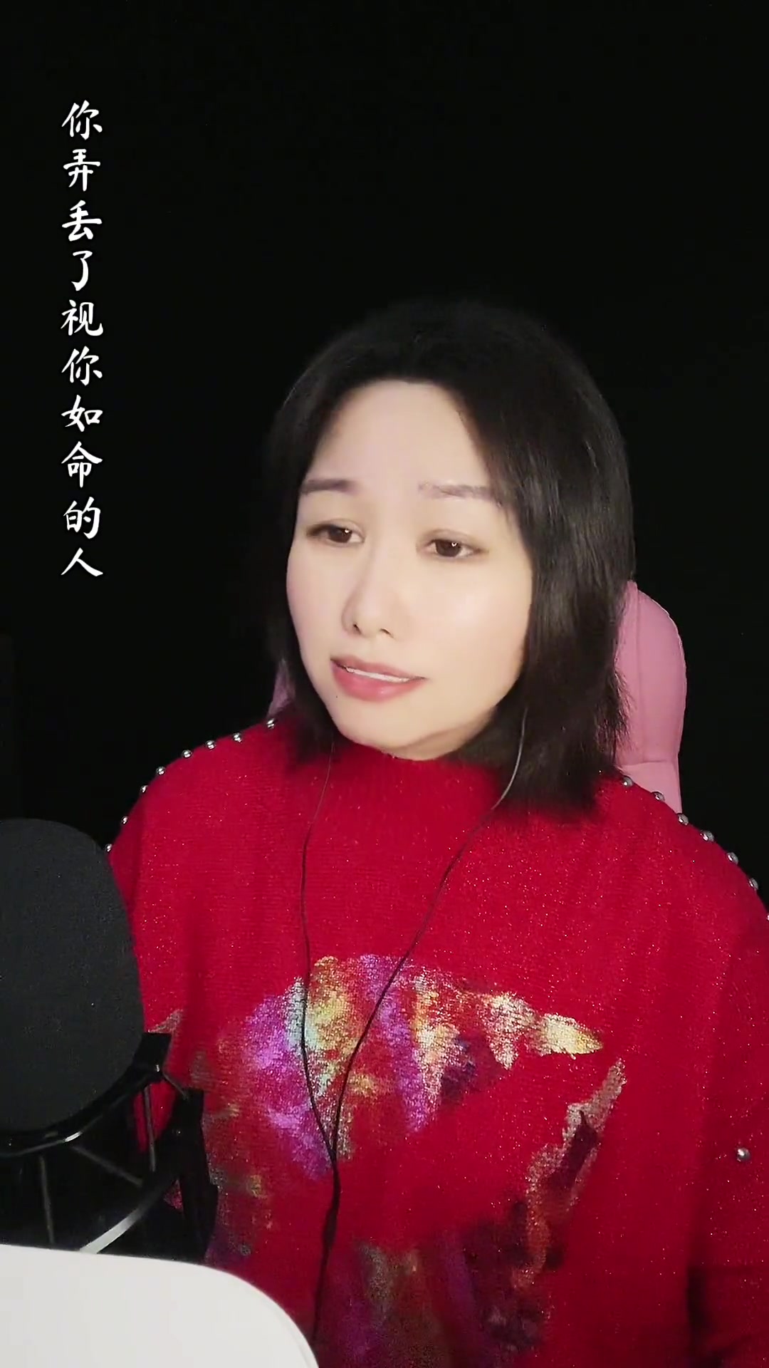 爱到了尽头才知多愚钝!