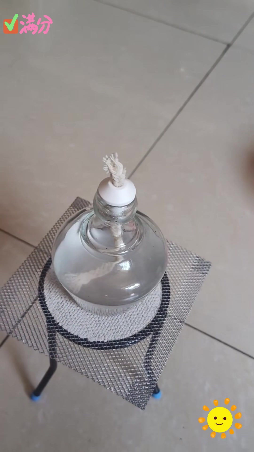 正确熄灭酒精灯,你做对了吗?