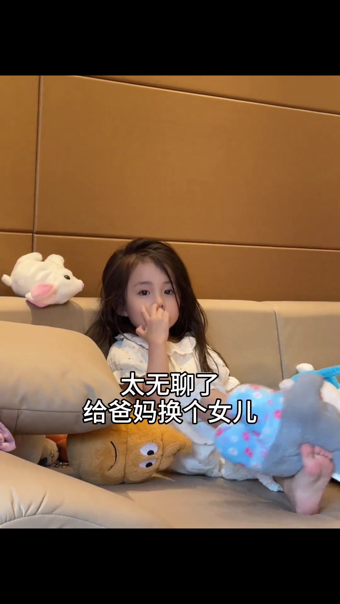 两极反转骗你生女儿
