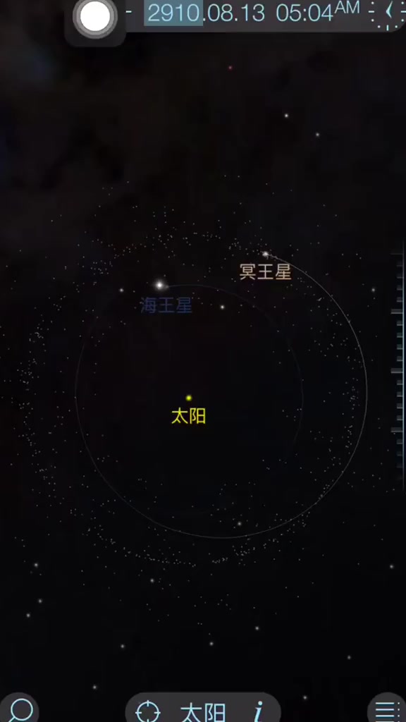 冥王星的公转运行轨迹很奇葩!椭圆形,距离太阳最远73.1亿公里,最近44.