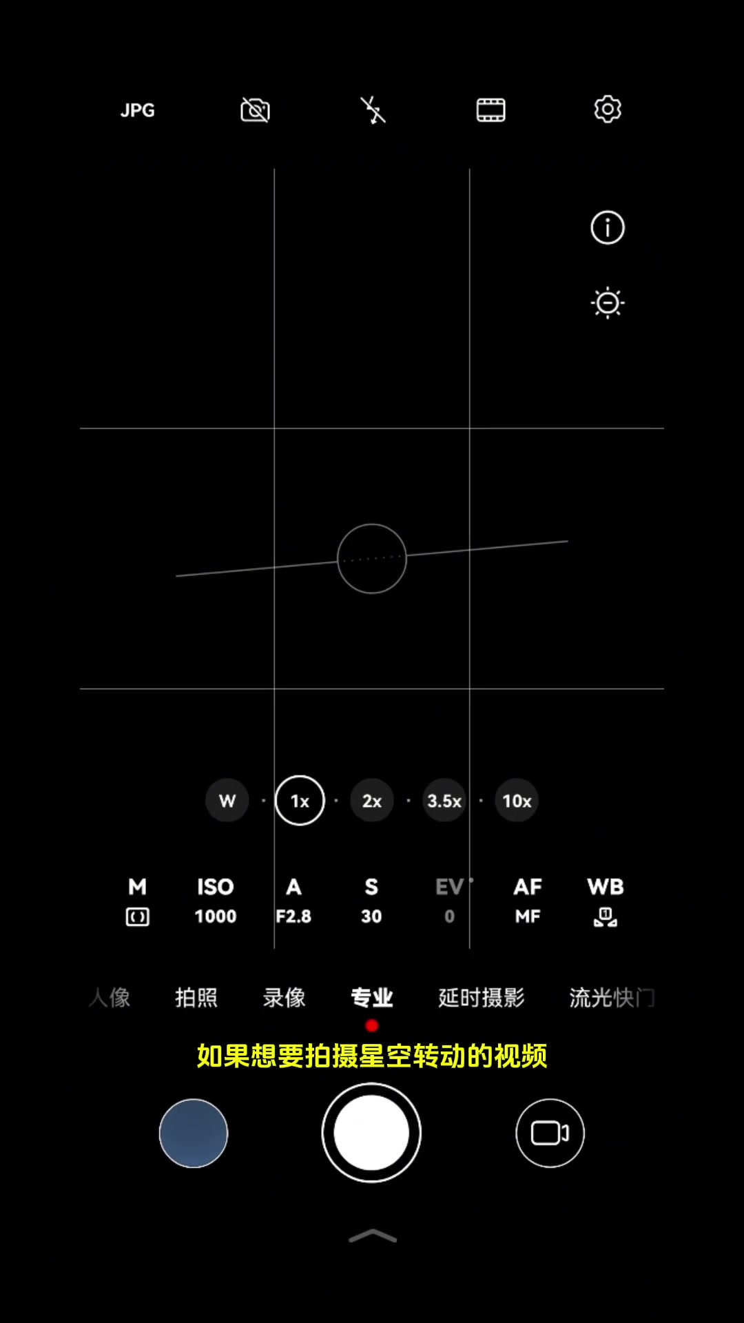 视频拍摄与剪辑教程手机摄影,技巧大全