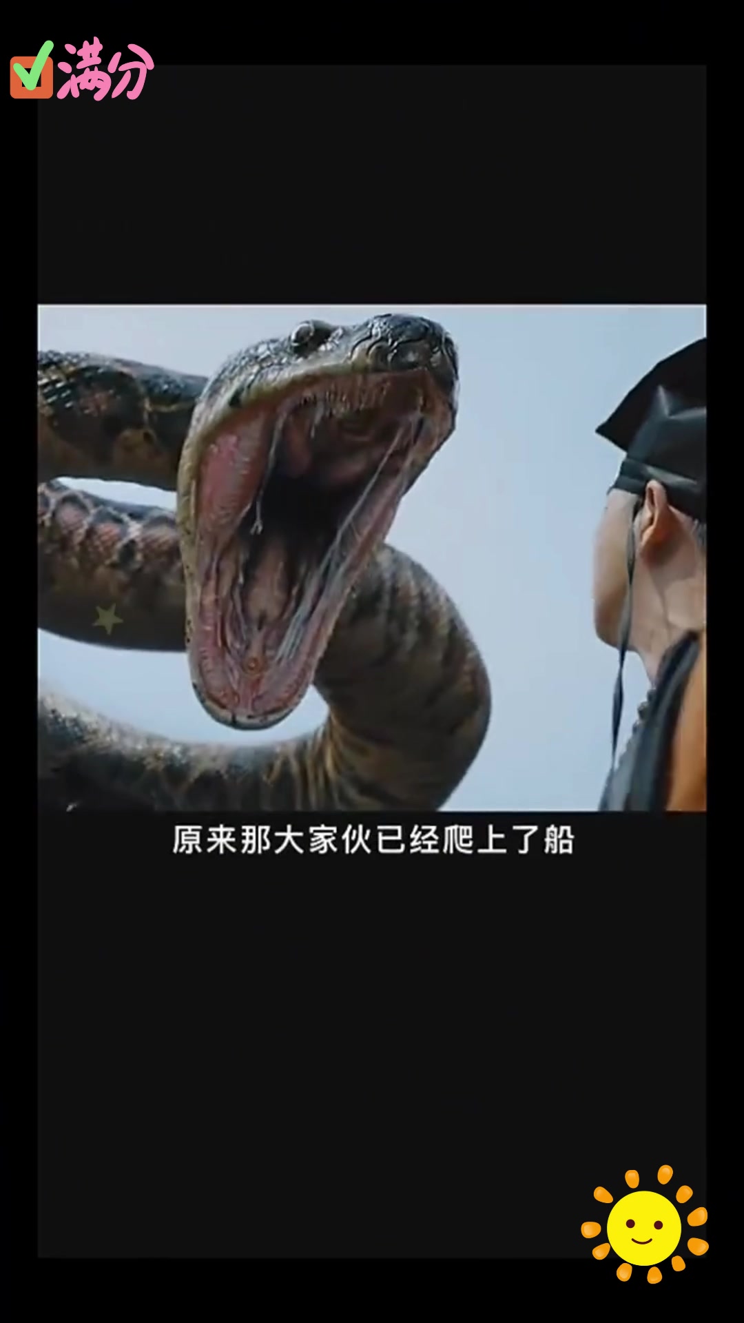 狂蟒之灾:人类与巨蟒的生死对决 电影