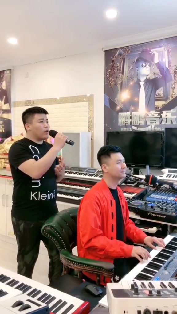 杨小壮徒弟付豪和鹏鹏音乐现场合作爱我的人和我爱的人