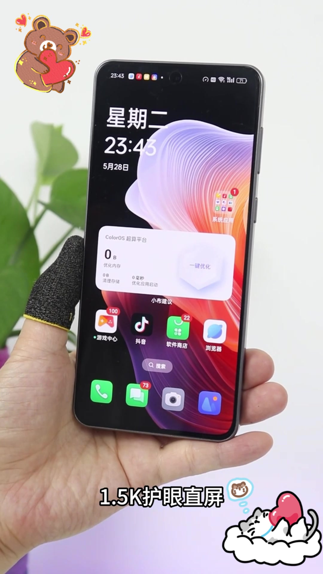 准大学生看过来!一加手机这样选