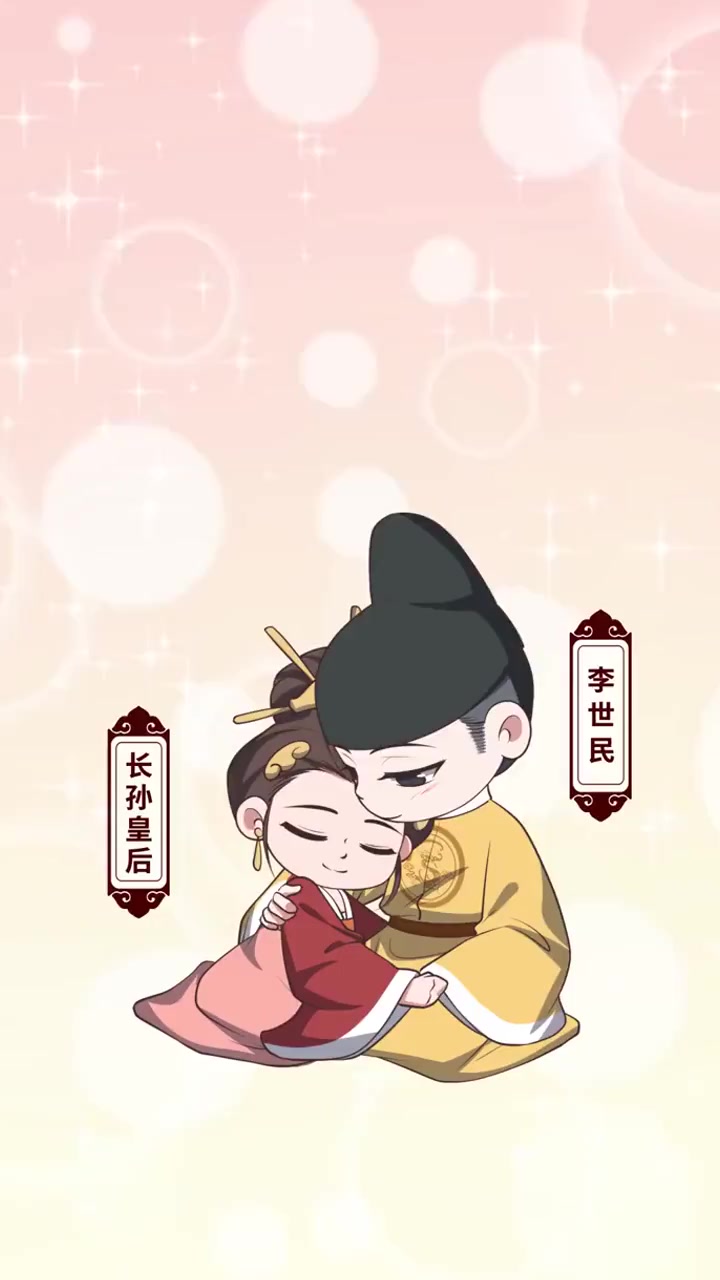 相识少时,相守一生,李世民与长孙皇后的爱情故事