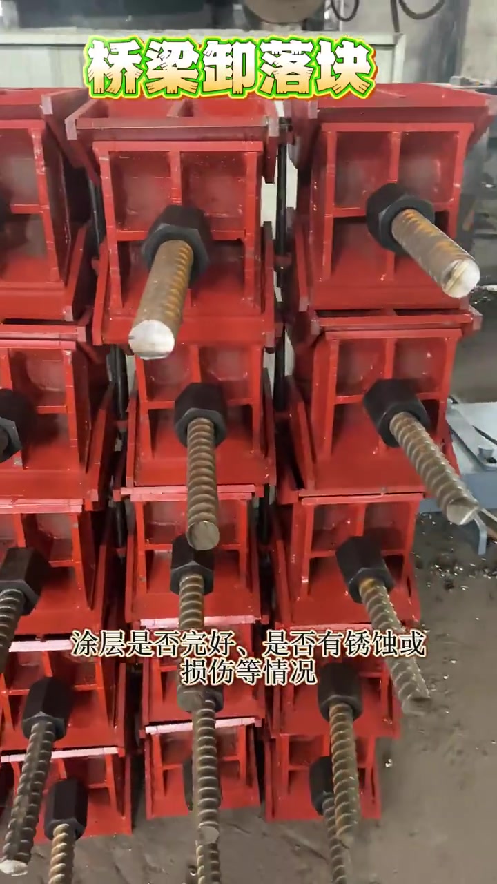 桥梁卸落块a型b型 卸落装置 调节式落架工具 卸落支座钢楔块