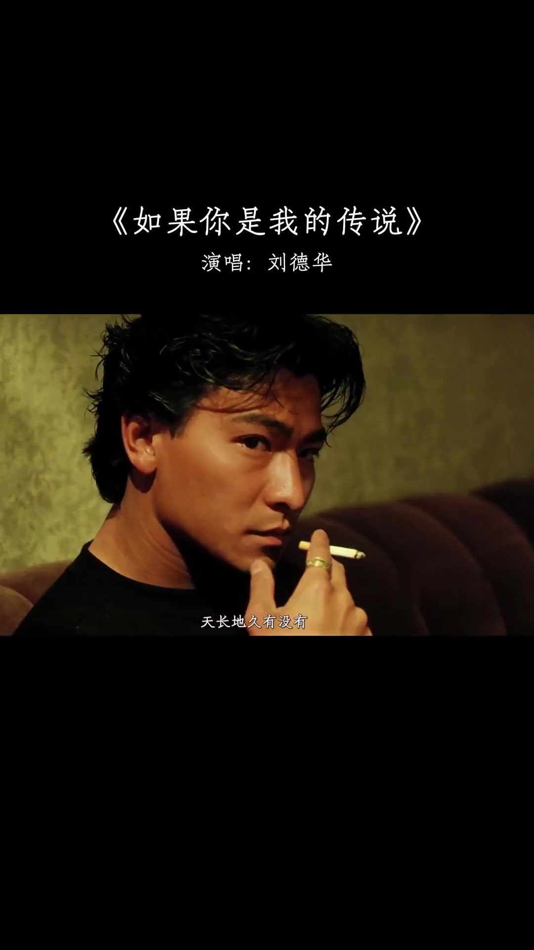 刘德华经典歌曲(刘德华经典歌曲大全)