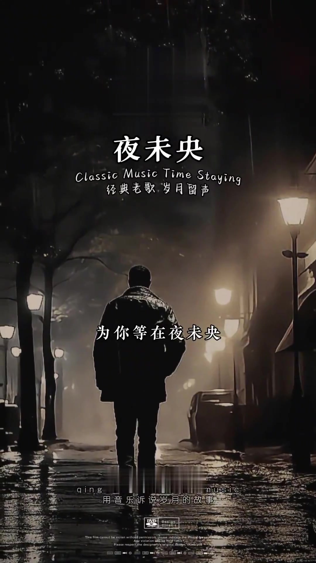 夜深人静的时候,安安静静的听一首谭咏麟的老歌