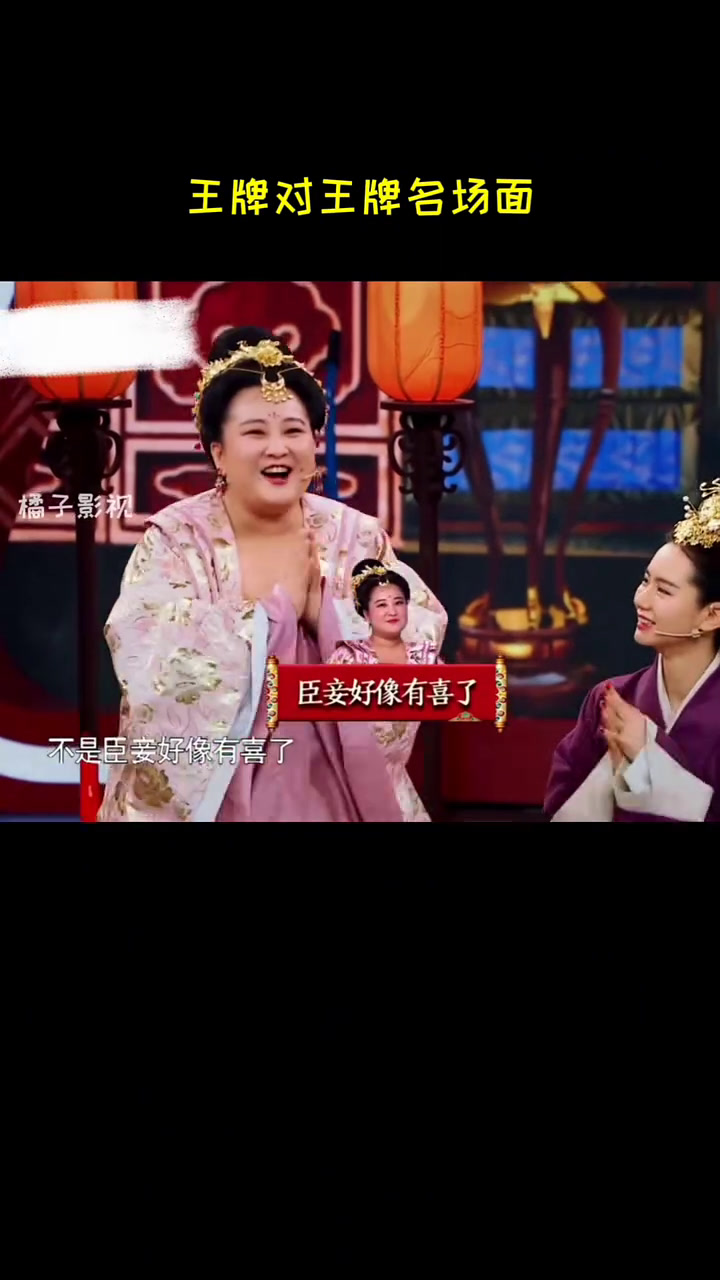 王牌对王牌搞笑名场面,胖蔡少芬说绕口令,太难为他了