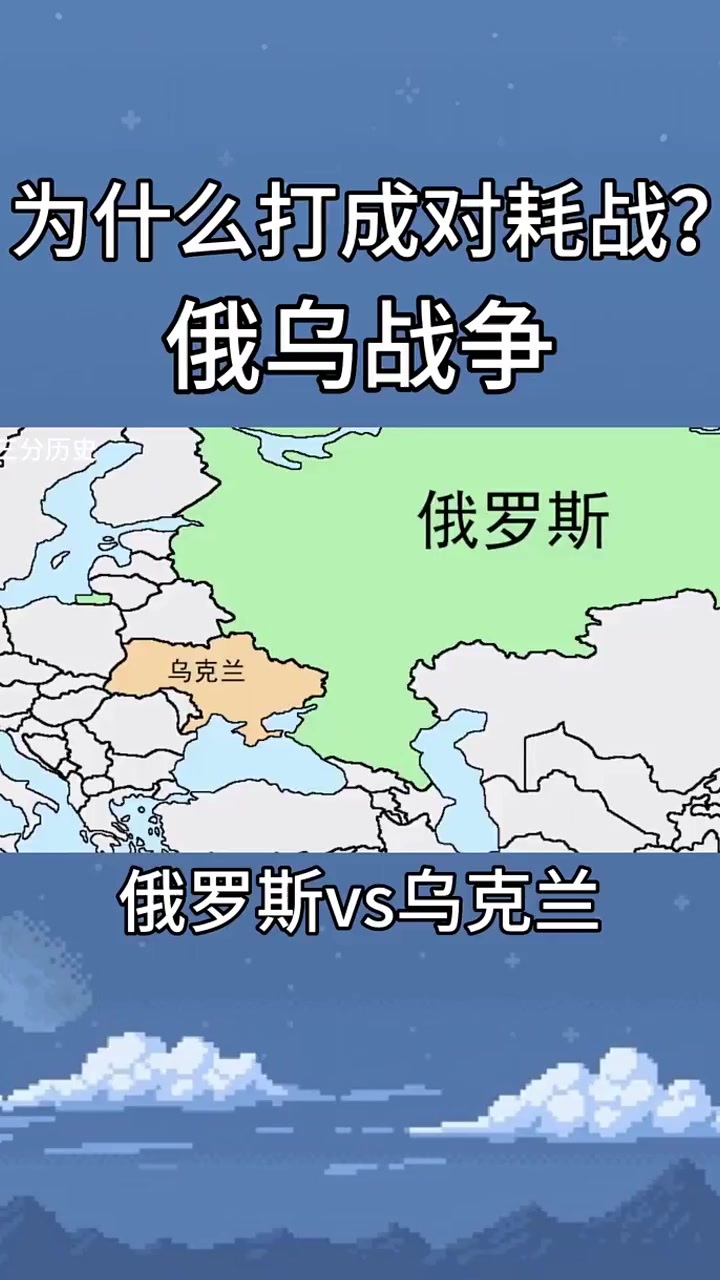 新闻联播俄罗斯与乌克兰最早的(新闻联播俄罗斯与乌克兰最早的战争视频)