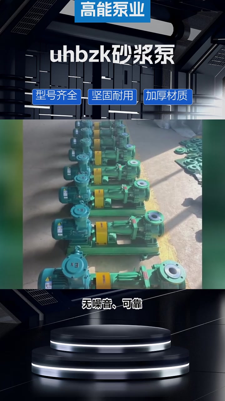 混凝土混凝土砂浆泵