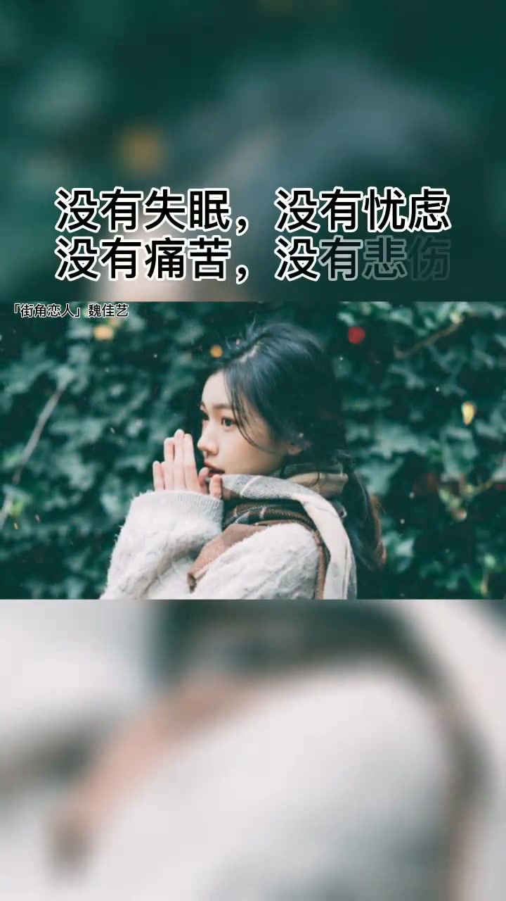 街角恋人 歌曲分享