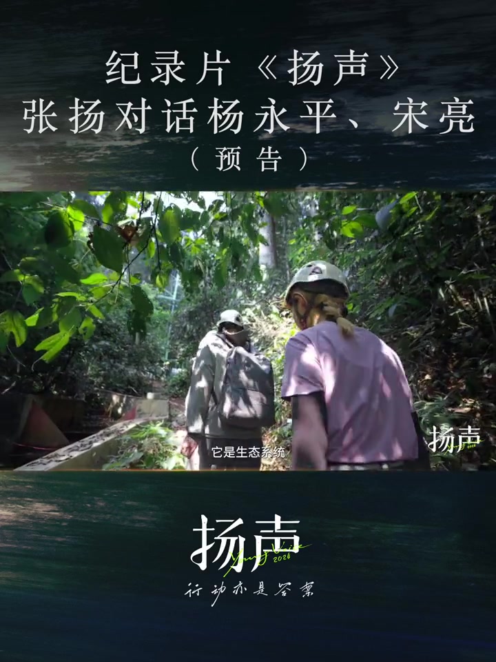 在中国科学院西双版纳热带植物园的杨永平主任和宋亮研究员带领下