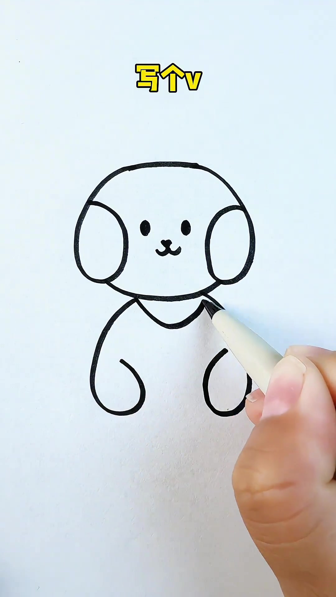 4个6画小狗,炒鸡简单,赶快收藏学起来吧