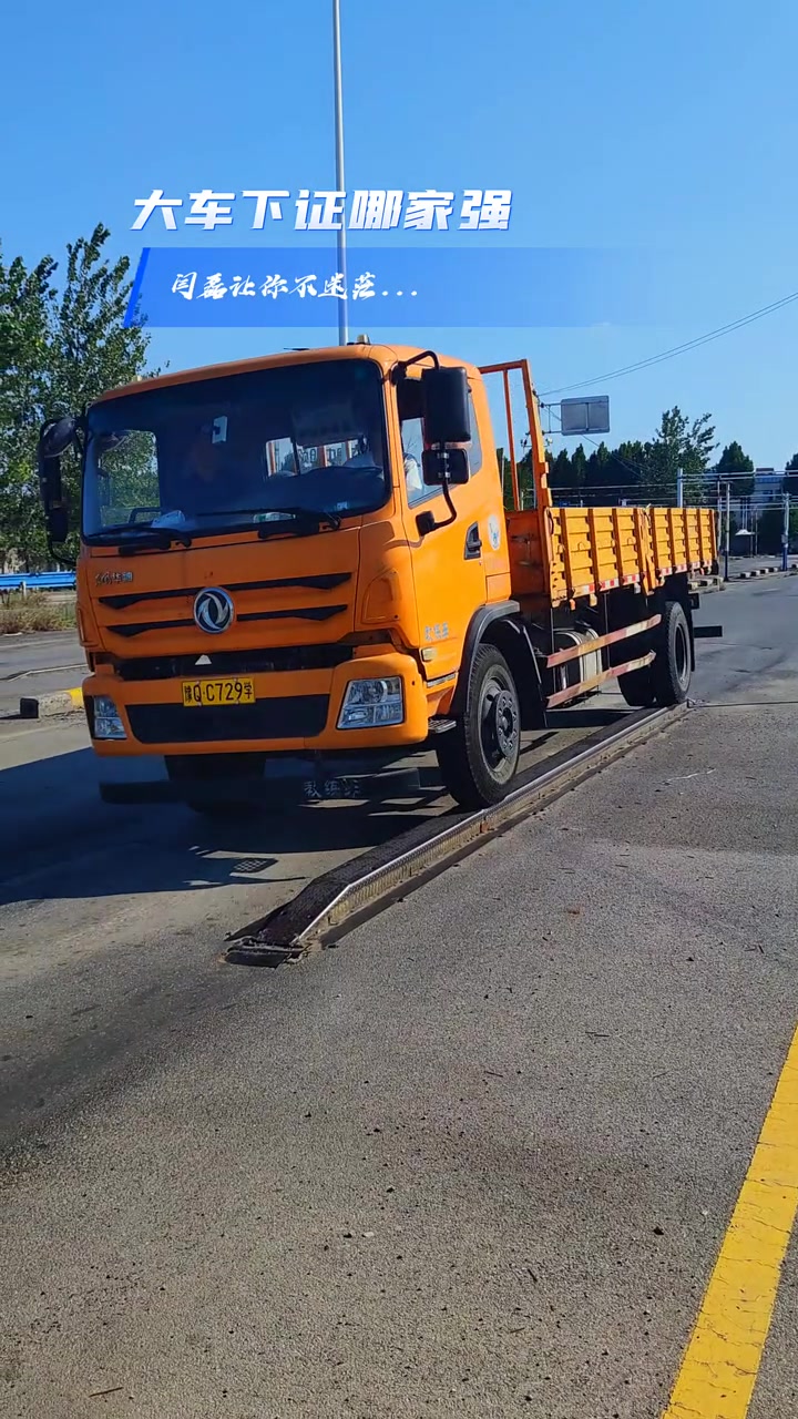 b2单边桥,考场练车考场考试