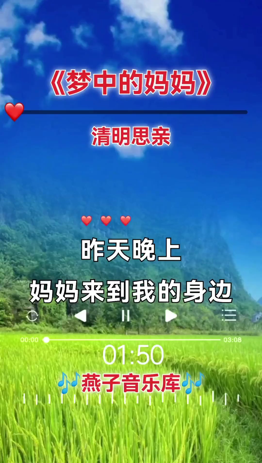 抖音梦见妈妈=梦到妈妈的说说心情