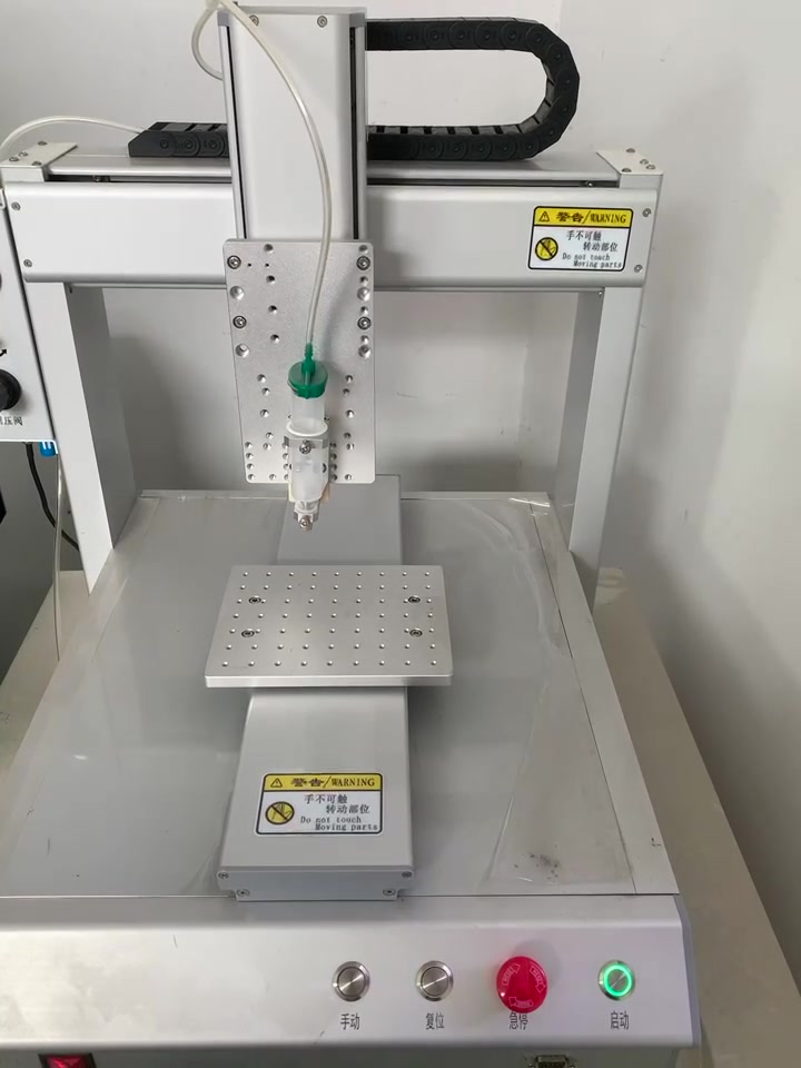 桌面式自动点胶机