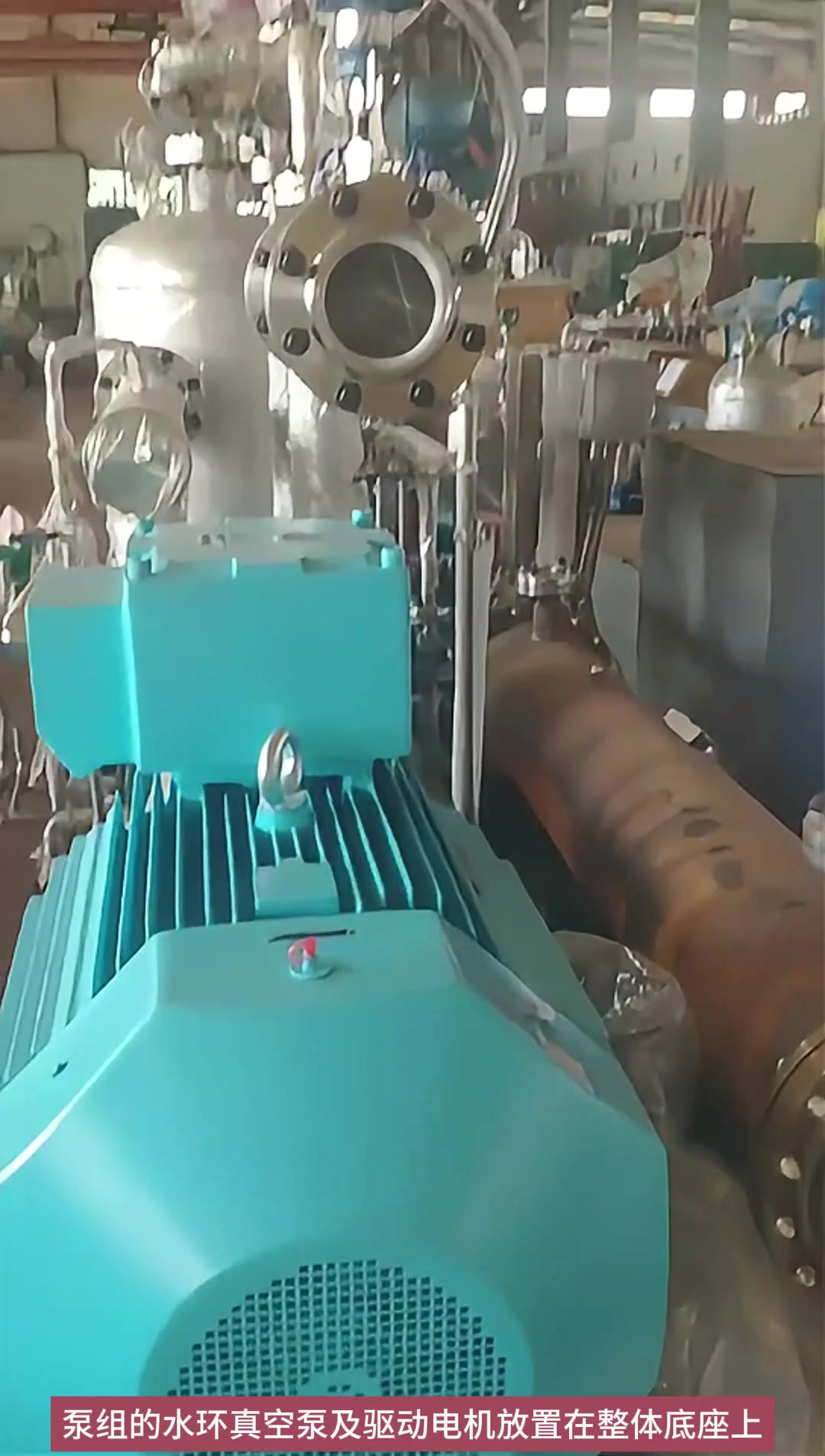 水环式真空泵机组配套管式换热器