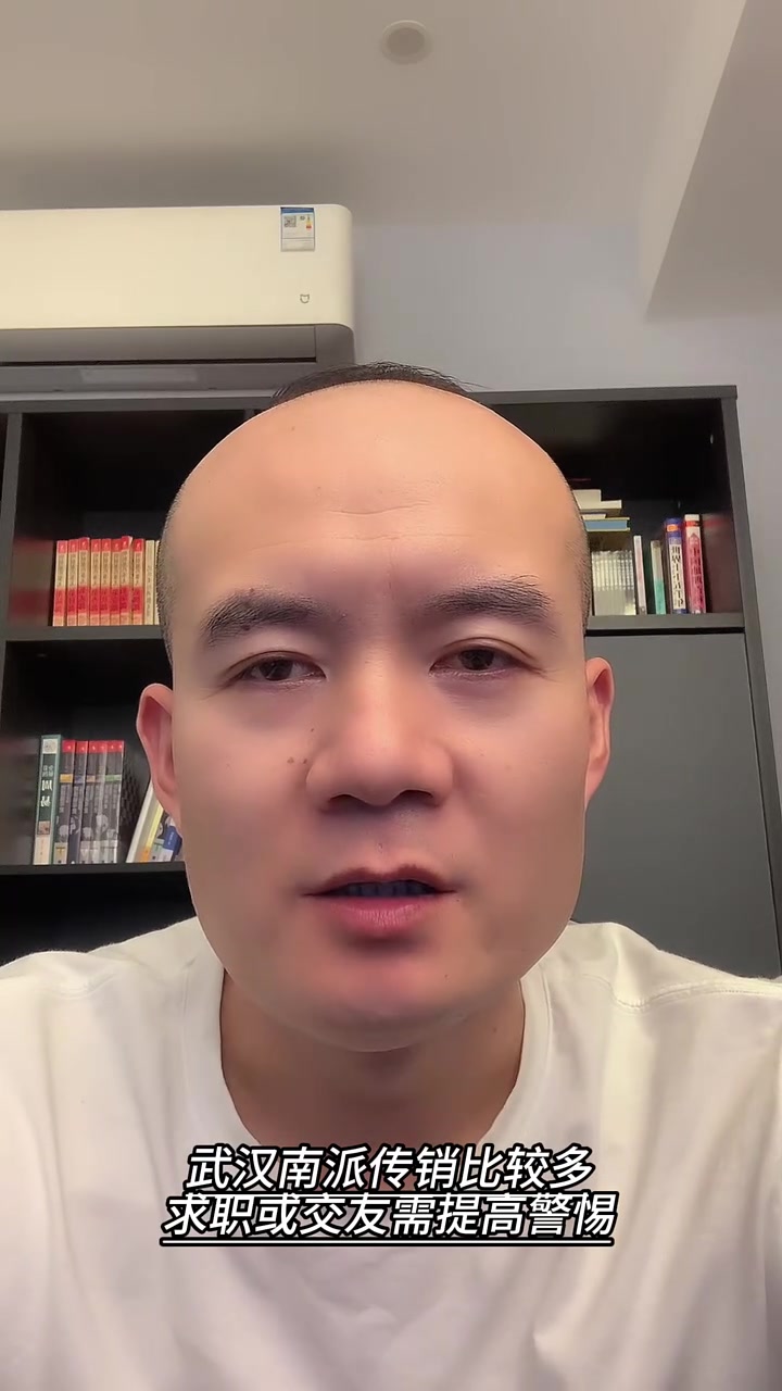 女孩被骗到湖北武汉传销组织,我们配合他的家人成功找到并把他解救