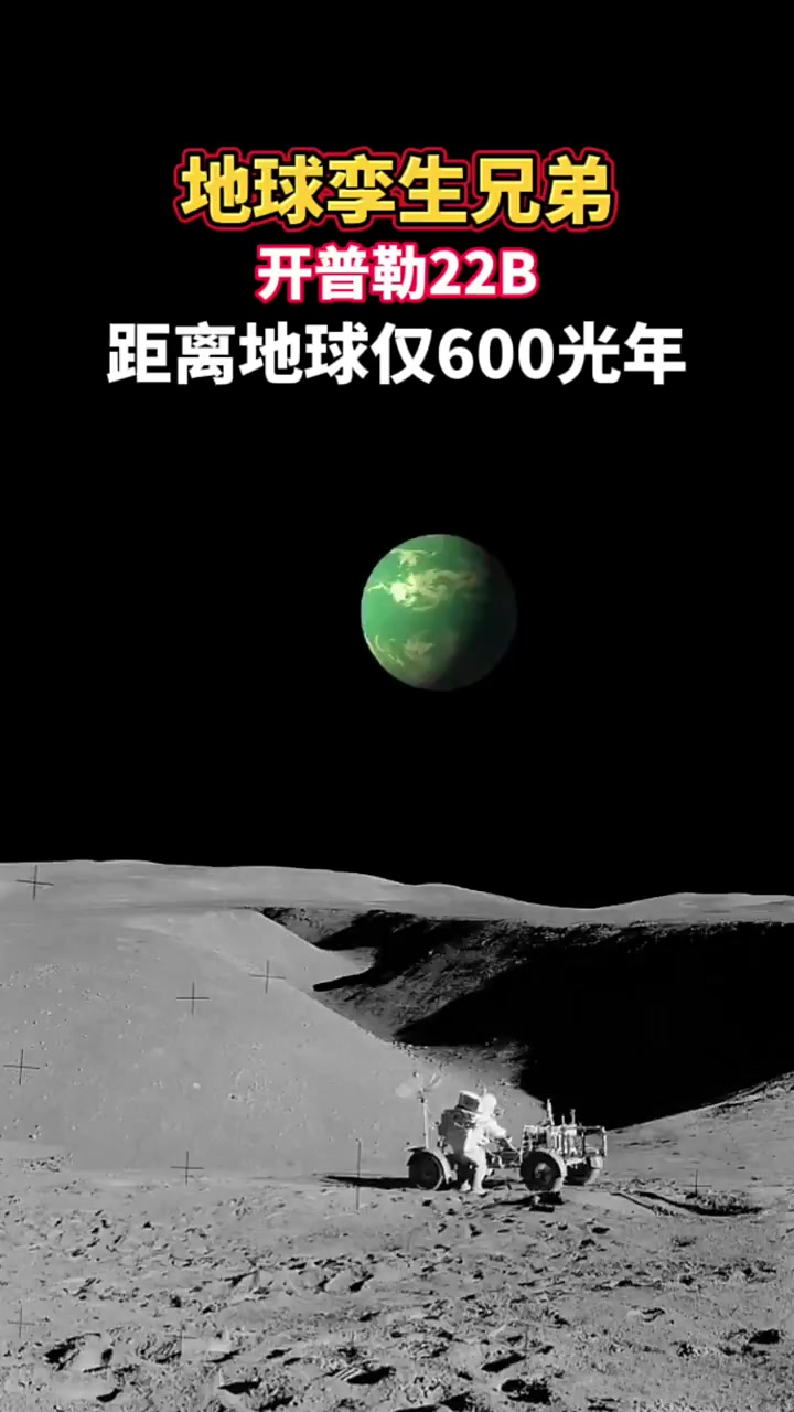 开普勒22b是已知的第一个在类太阳恒星宜居带轨道上运行的行星,研究
