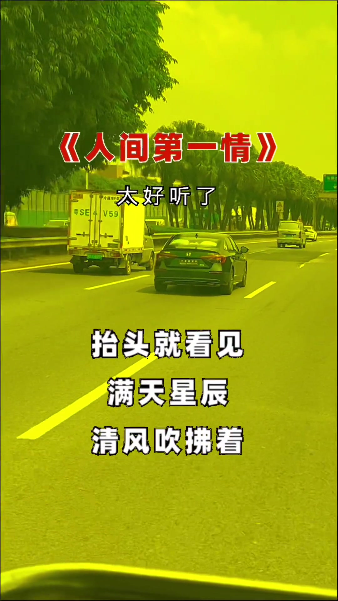 歌曲人间第一情原唱(歌曲初来人间不知苦原唱完整版) 歌曲人间第一情原唱(歌曲初来人间不知苦原唱完整版)