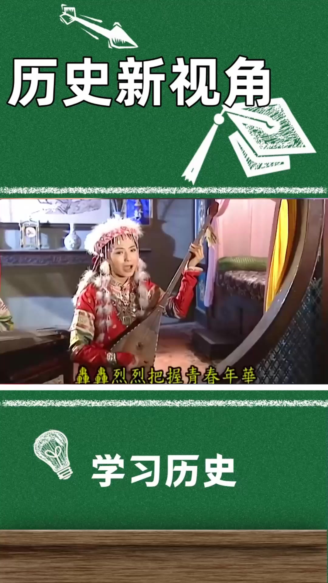 她就是夏紫薇的历史原型,大清最光耀的公主,儿子却被人耻笑