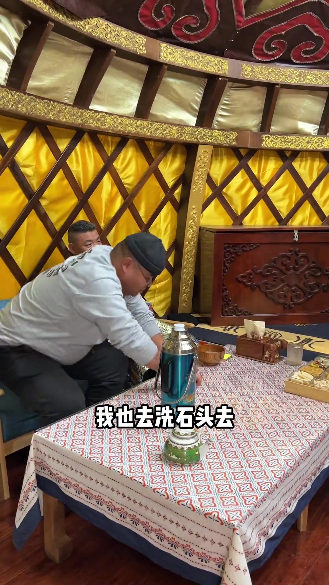 石头烤肉
