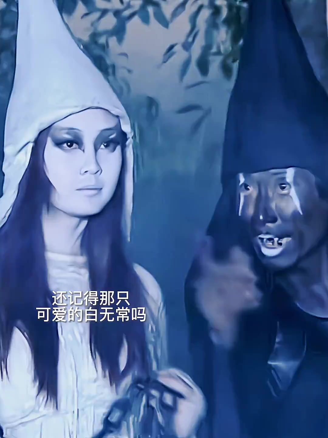 还记得宝莲灯里那个可爱的白无常吗?没想到卸了妆会这么好看