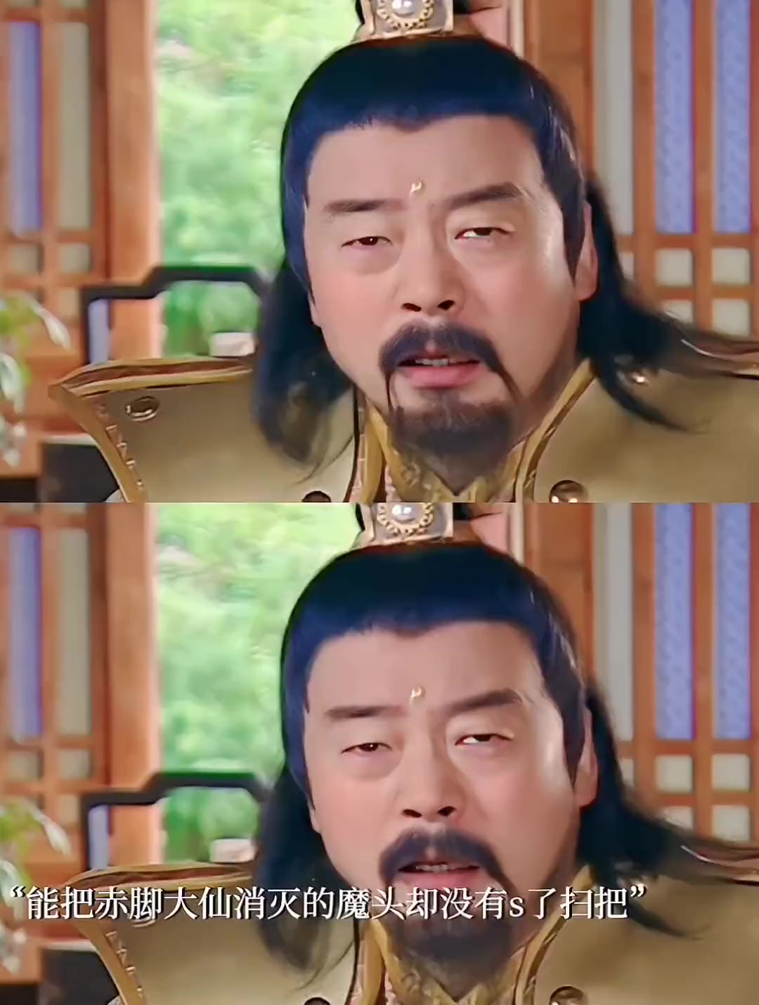 joysaaaa版 作为魔头,他没有害过扫把王母的性命,他不