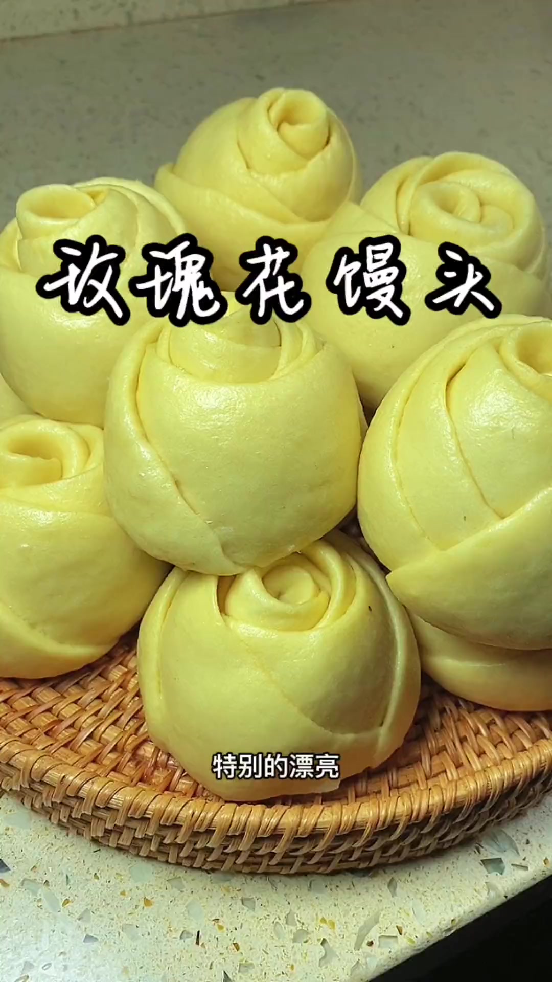 好看又好吃的玫瑰花馒头,粗粮搭配 营养加倍