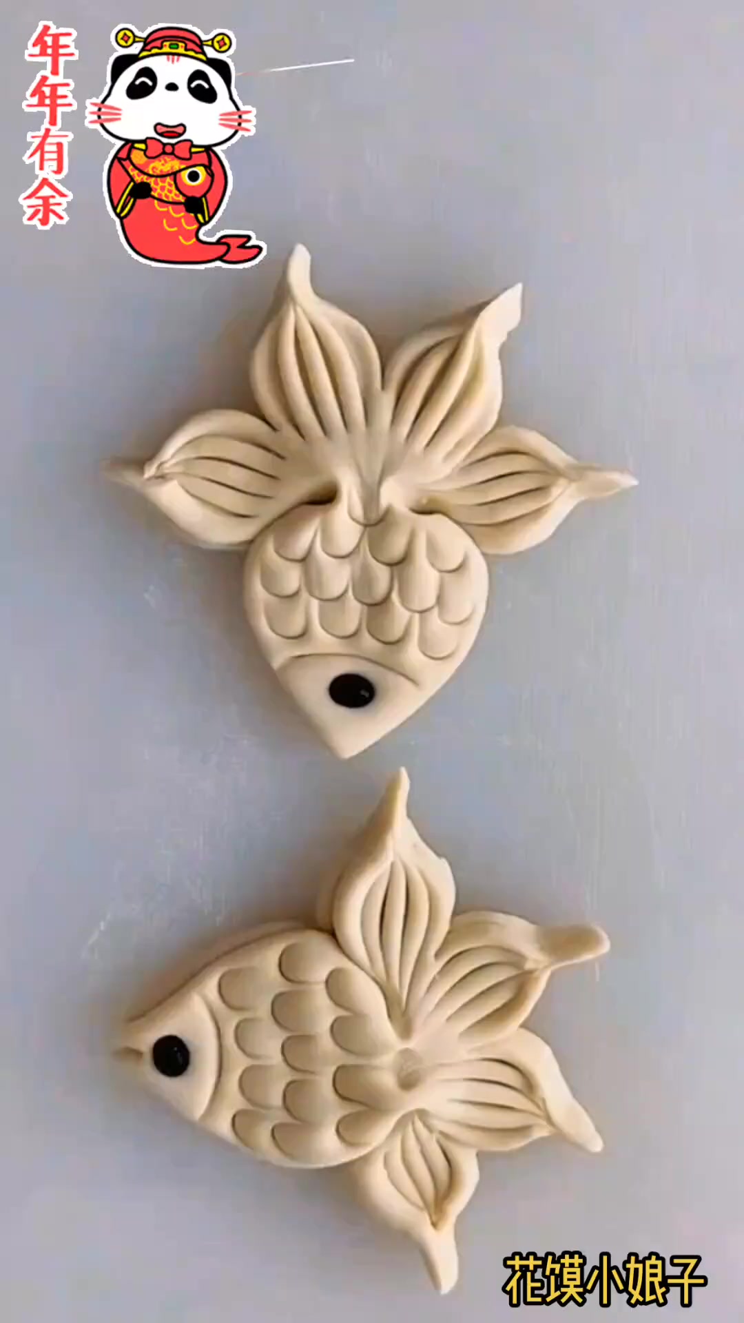 漂亮的年年有余花馍赶紧收藏起来学习吧?